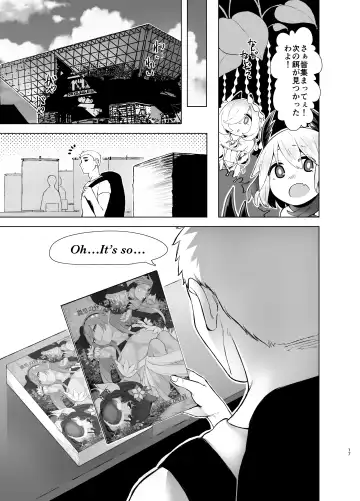 [Omizu Chihiro] "Kowaku no Mori" Chousa Houkokusho - With love from the Traptrip Garden. Fhentai - Page 17