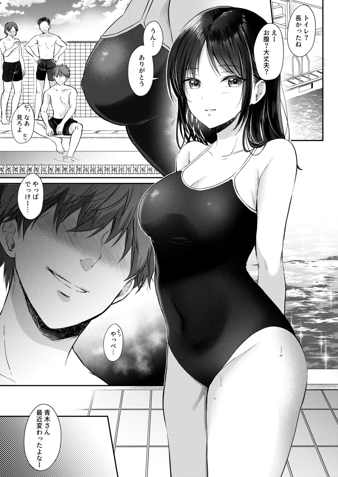 [Gen] Mujikaku na Osananajimi to Kyoumi Honi de Yatte Mitara 2 Fhentai - Page 35