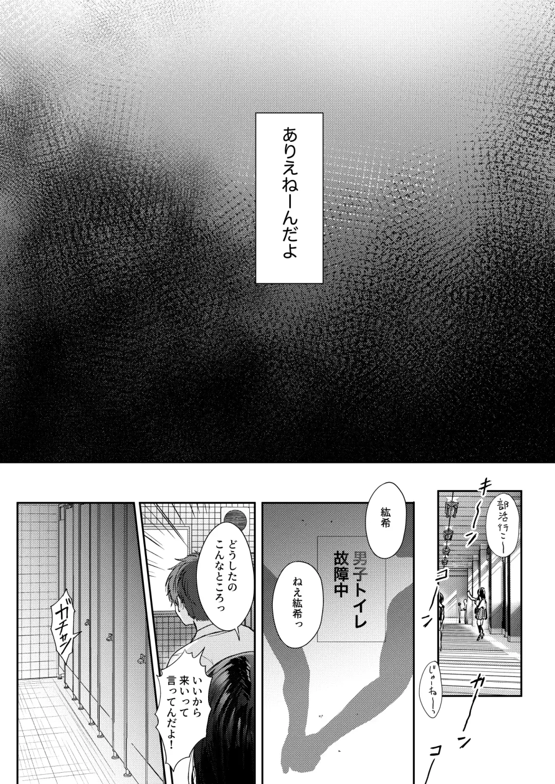 [Gen] Mujikaku na Osananajimi to Kyoumi Honi de Yatte Mitara 2 Fhentai - Page 38