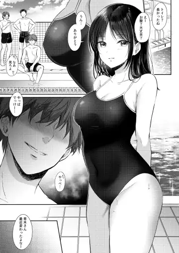 [Gen] Mujikaku na Osananajimi to Kyoumi Honi de Yatte Mitara 2 Fhentai - Page 35