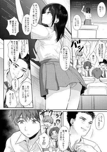 [Gen] Mujikaku na Osananajimi to Kyoumi Honi de Yatte Mitara 2 Fhentai - Page 36