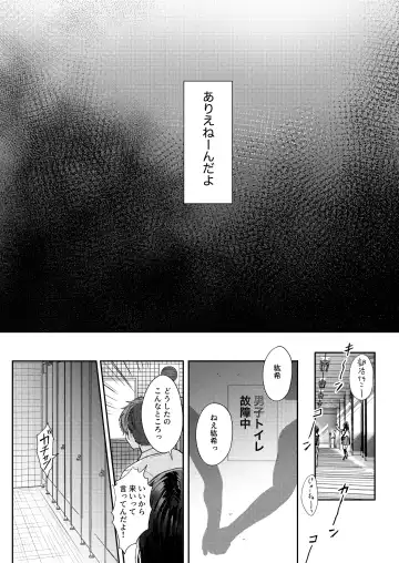 [Gen] Mujikaku na Osananajimi to Kyoumi Honi de Yatte Mitara 2 Fhentai - Page 38
