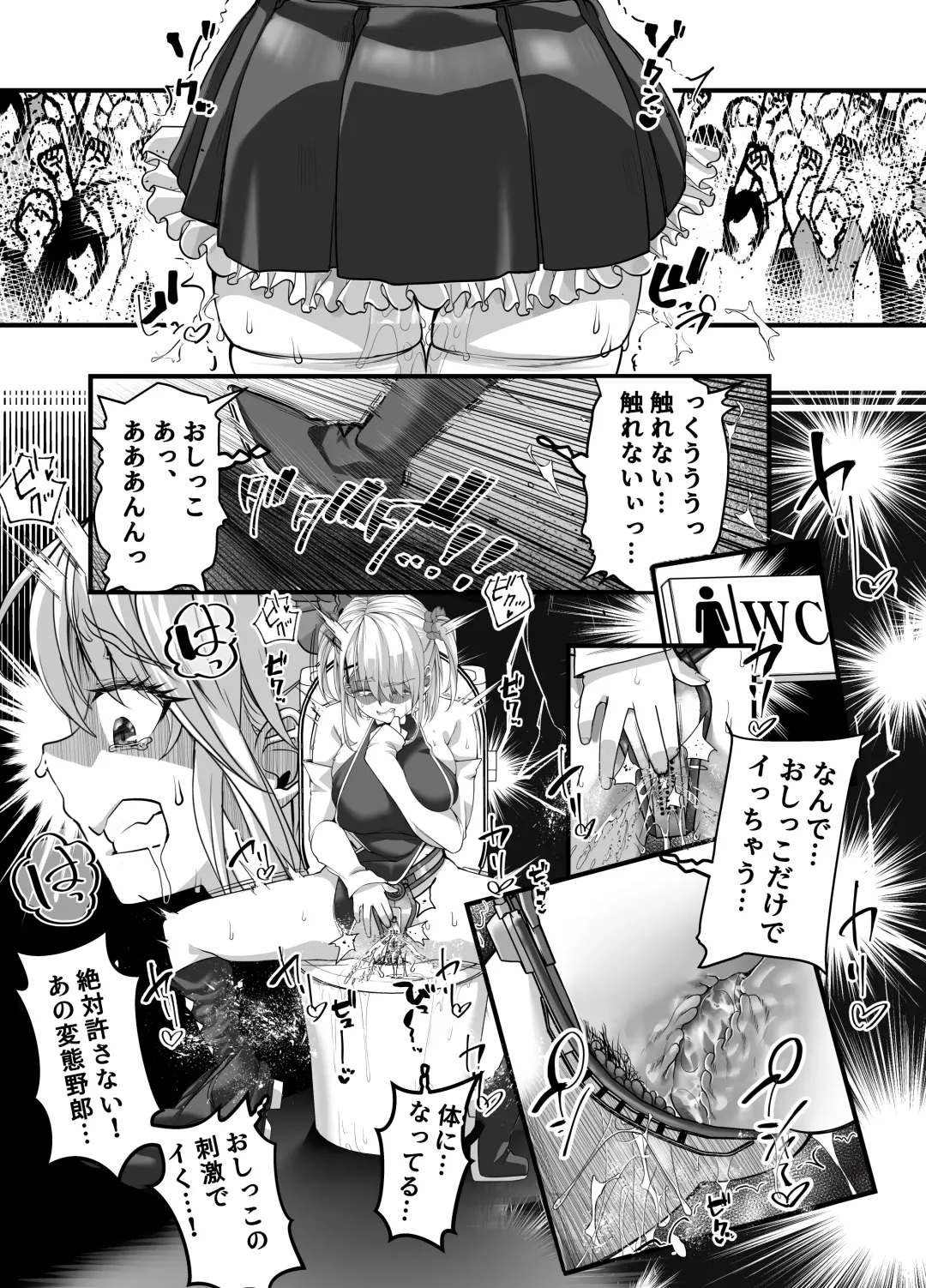 Takarakuji 12 Oku Tousen! ~ Ero ni Zen Toushi shite, Harem Goten Kensetsu!! 2 Fhentai - Page 44