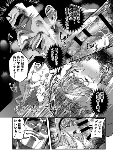 Takarakuji 12 Oku Tousen! ~ Ero ni Zen Toushi shite, Harem Goten Kensetsu!! 2 Fhentai - Page 15