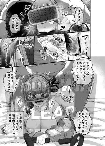 Takarakuji 12 Oku Tousen! ~ Ero ni Zen Toushi shite, Harem Goten Kensetsu!! 2 Fhentai - Page 42