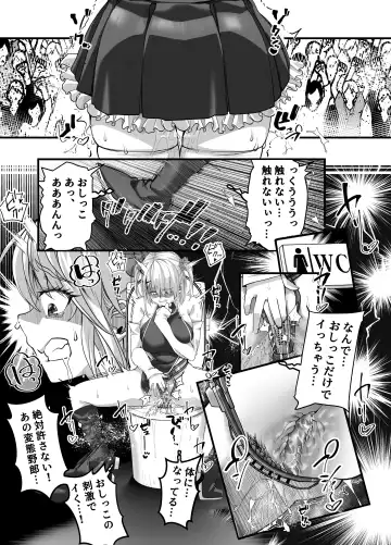 Takarakuji 12 Oku Tousen! ~ Ero ni Zen Toushi shite, Harem Goten Kensetsu!! 2 Fhentai - Page 44