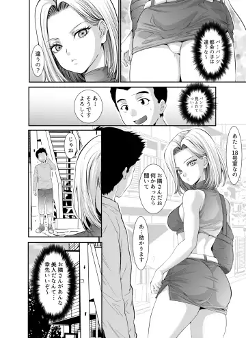 [Zecchou] Tonari no Kinpatsu Gal ni Kiniirarete H Zanmai Seikatsu Fhentai - Page 4