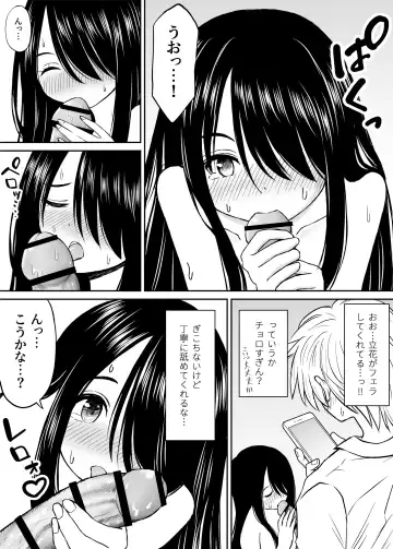Jimi de Kyonyuu na Classmate no Sugao wo Ore dake ga Shitteiru Fhentai - Page 27