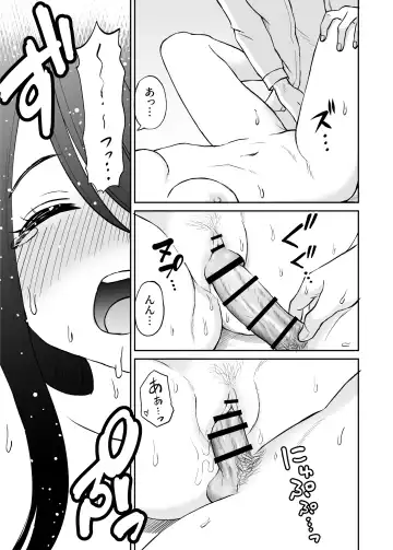 Jimi de Kyonyuu na Classmate no Sugao wo Ore dake ga Shitteiru Fhentai - Page 34