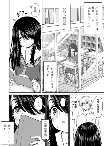 Jimi de Kyonyuu na Classmate no Sugao wo Ore dake ga Shitteiru Fhentai - Page 41