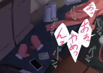 [Noe] Urawa skeb Fhentai - Page 3