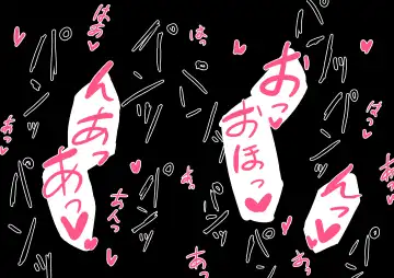 [Noe] Urawa skeb Fhentai - Page 10