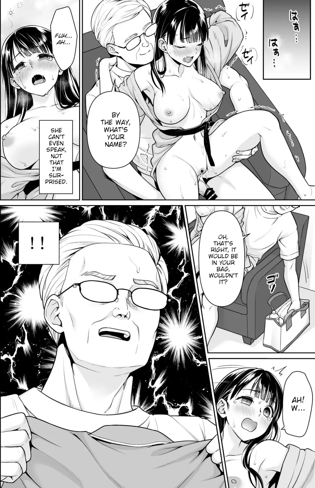 [Anma] Iya da to Ienai Jimikei Shoujo to Kyoutou Sensei | The plain girl who can't say no and the school principal Fhentai - Page 10