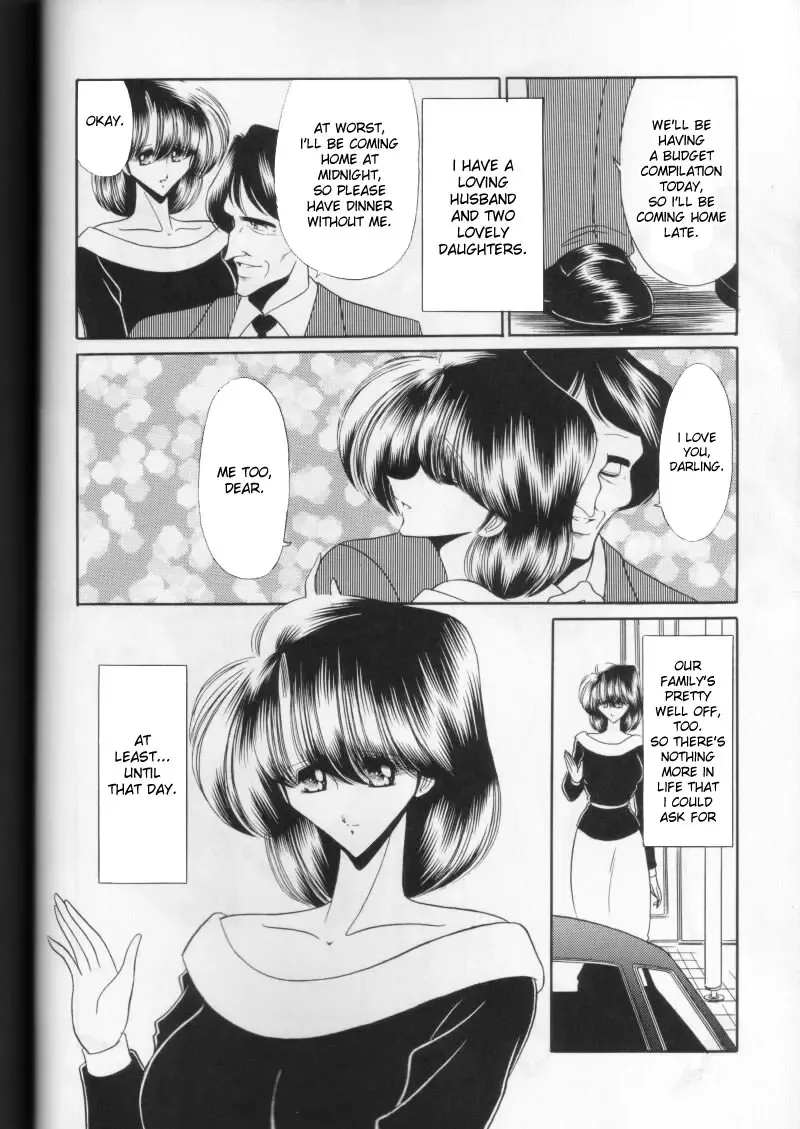 [Horikawa Gorou] Daiichikan Fhentai - Page 6