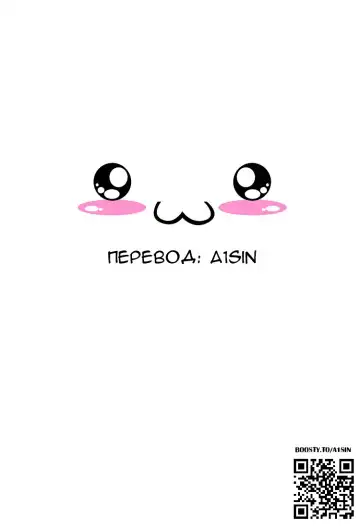 [Zhen Lu] Chinchin ga Ookiku Naru Mahou | Магия, которая увеличивает член Fhentai - Page 26