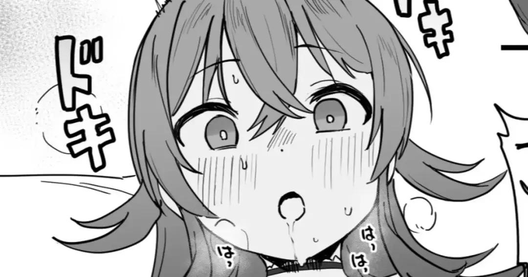 [Kumanomi] Asakaho X'mas E Fhentai - Page 1