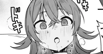 Read [Kumanomi] Asakaho X'mas E - Fhentai