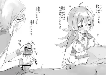 [Kumanomi] Asakaho X'mas E Fhentai - Page 3