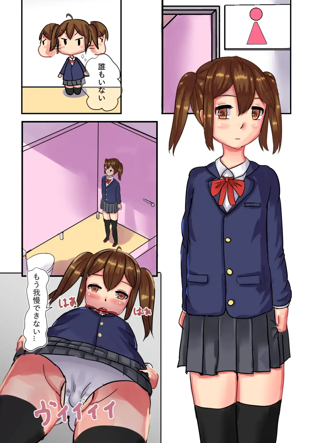 [Kanke] Mahou Shoujo Magical Queen Pink + Mahou Shoujo Magical Queen Yellow Fhentai - Page 1