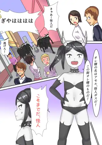 [Kanke] Mahou Shoujo Magical Queen Pink + Mahou Shoujo Magical Queen Yellow Fhentai - Page 9