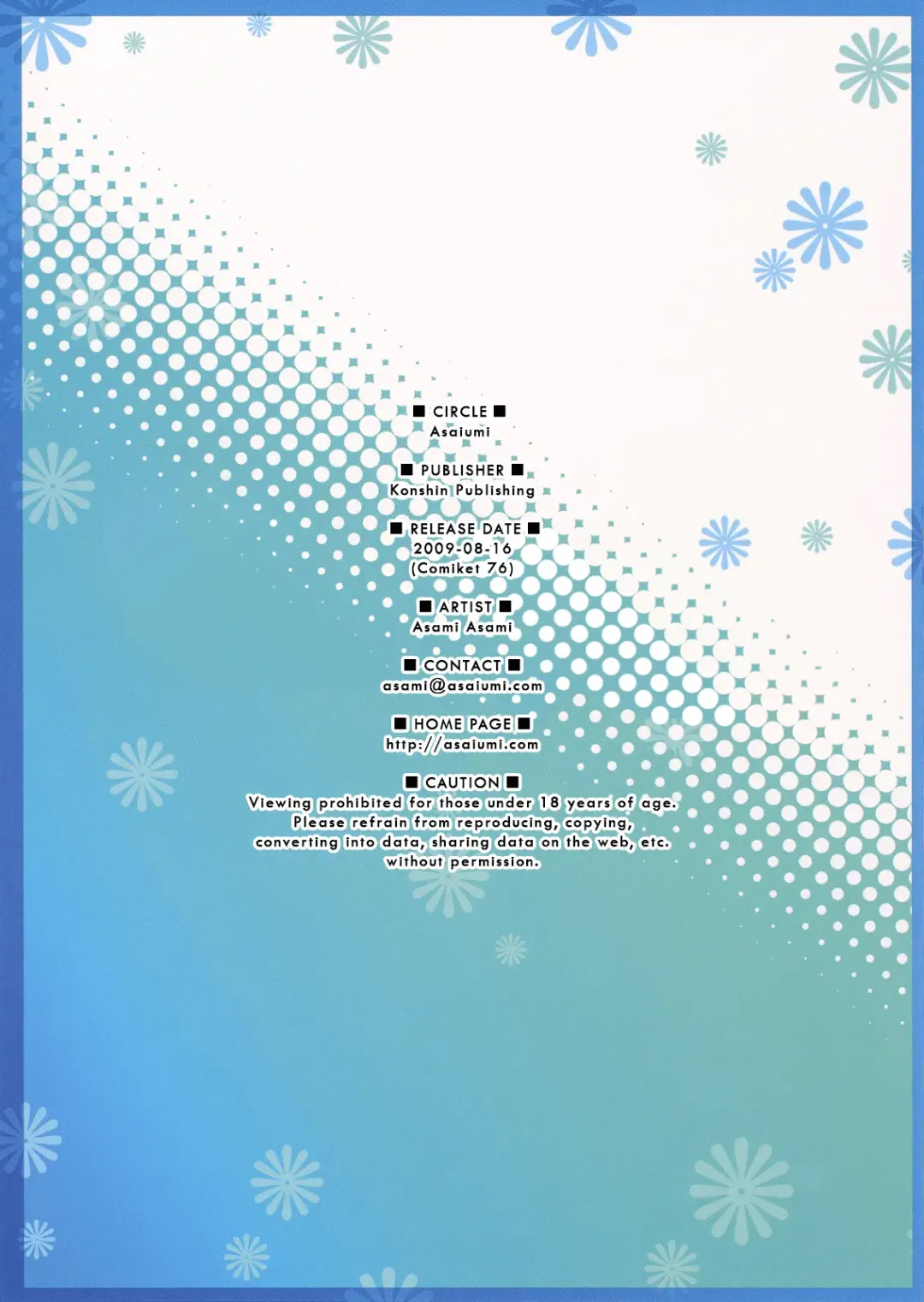 [Asami Asami] Shinhatsubai!! Furukawadonpan | New release!! Furukawa Hot Buns (decensored) Fhentai - Page 16