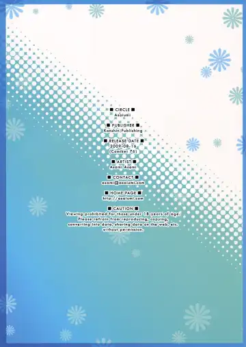 [Asami Asami] Shinhatsubai!! Furukawadonpan | New release!! Furukawa Hot Buns (decensored) Fhentai - Page 16