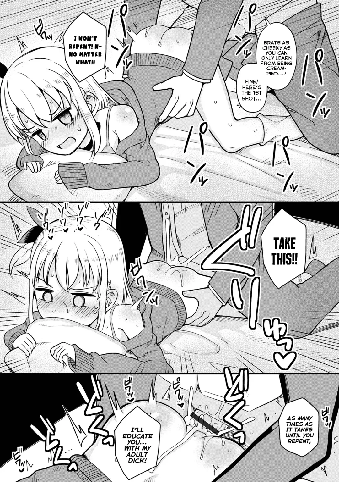 [Wasisan] Namaiki Mesugaki no Shitsukekata | How to Train a Cheeky Little-Brat Fhentai - Page 12