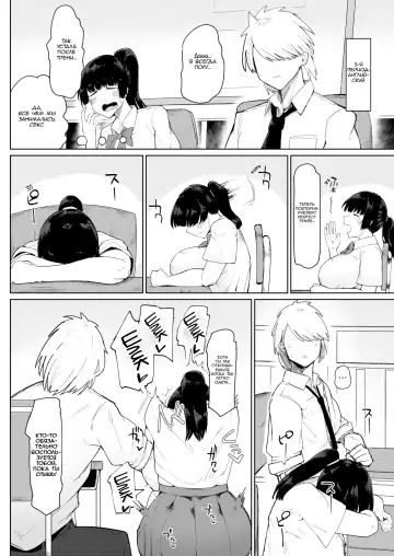 [Fujoujoshi] First Appearance of A Familiar Childhood Friend | Моя глупая, пухлая, подруга детства Fhentai - Page 12