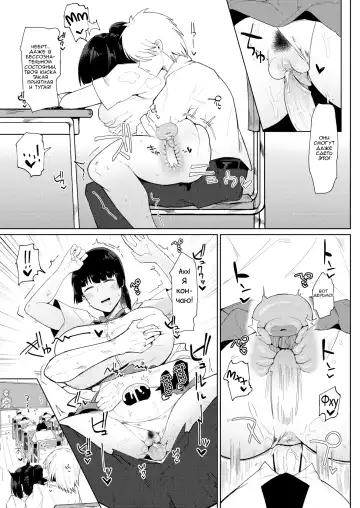 [Fujoujoshi] First Appearance of A Familiar Childhood Friend | Моя глупая, пухлая, подруга детства Fhentai - Page 13