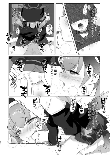 [Namekuji] H! Furachi! Rinriihan! Fhentai - Page 17