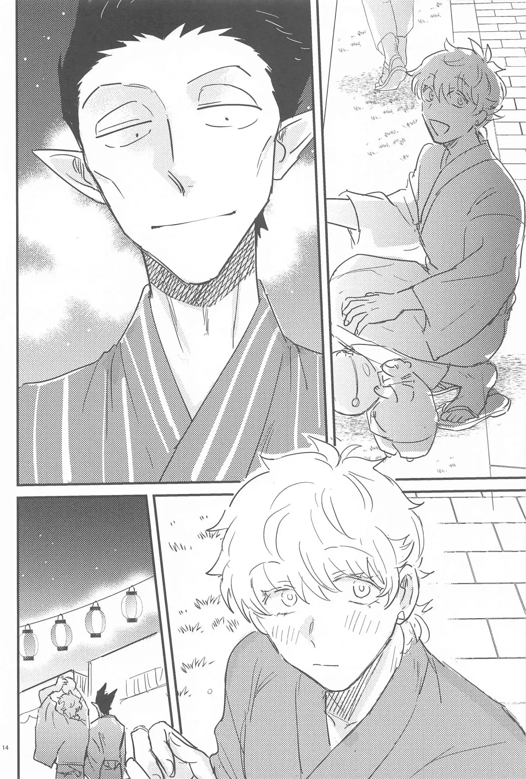 [Sou] Haaaaappy Summer Vacation Fhentai - Page 13