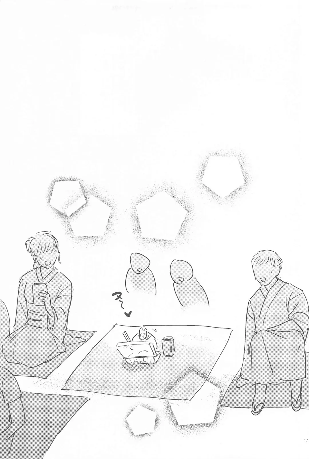 [Sou] Haaaaappy Summer Vacation Fhentai - Page 16