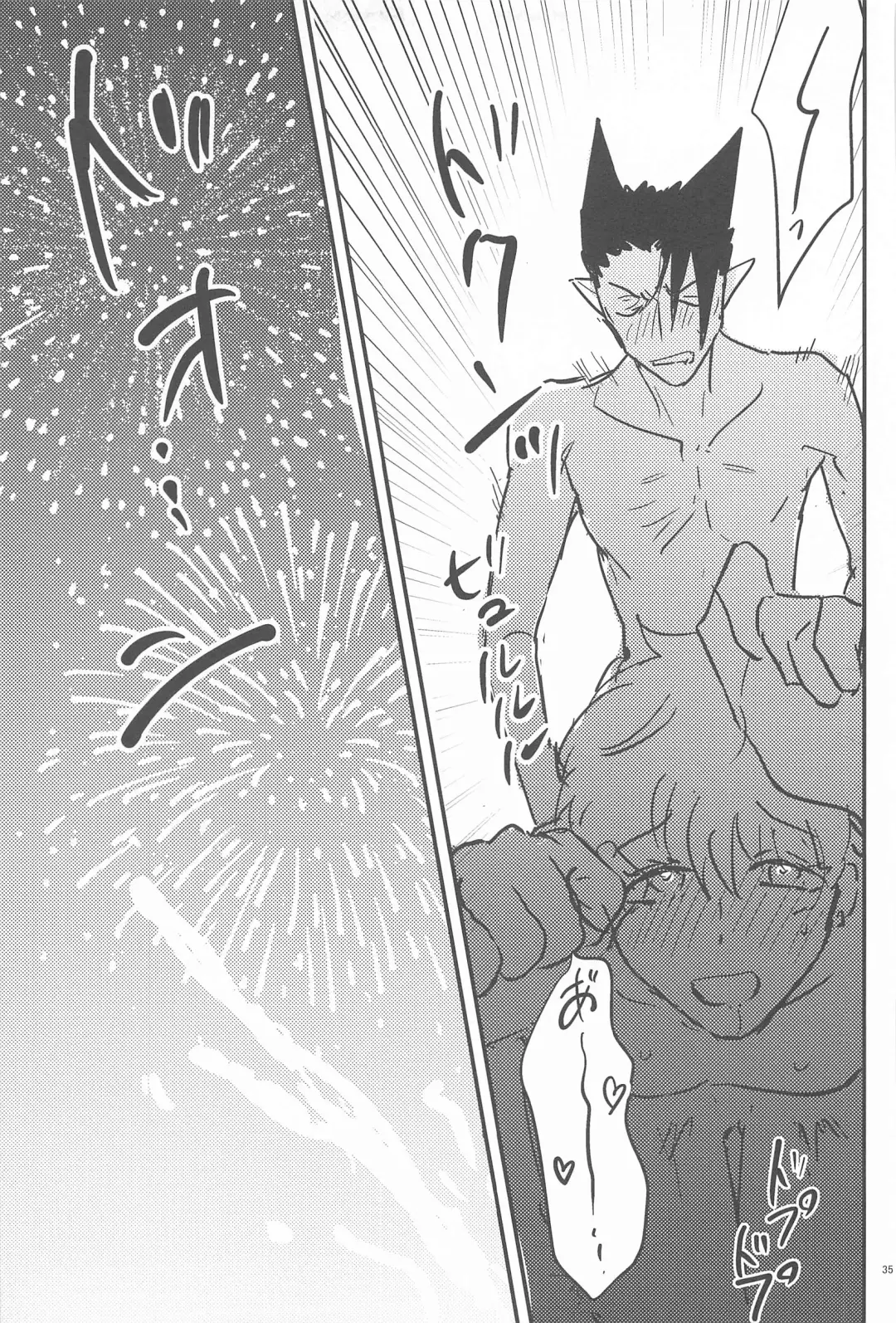 [Sou] Haaaaappy Summer Vacation Fhentai - Page 34