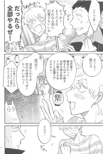 [Sou] Haaaaappy Summer Vacation Fhentai - Page 9