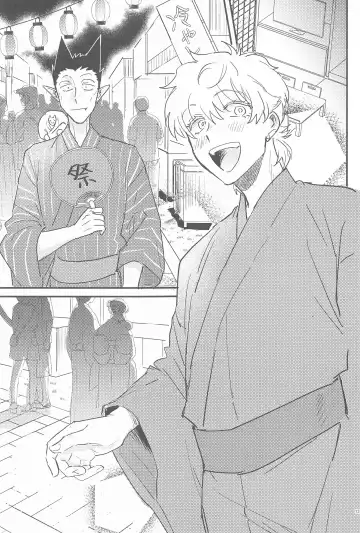 [Sou] Haaaaappy Summer Vacation Fhentai - Page 12