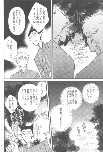 [Sou] Haaaaappy Summer Vacation Fhentai - Page 21