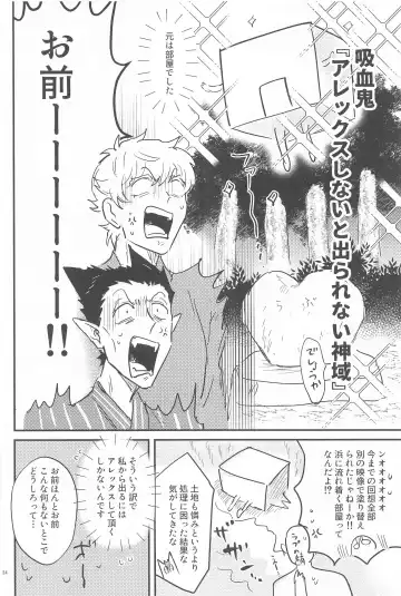 [Sou] Haaaaappy Summer Vacation Fhentai - Page 23