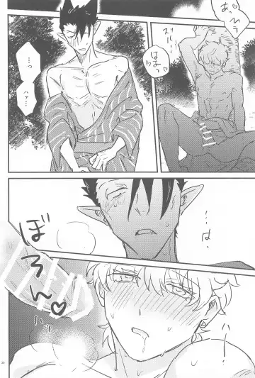 [Sou] Haaaaappy Summer Vacation Fhentai - Page 29