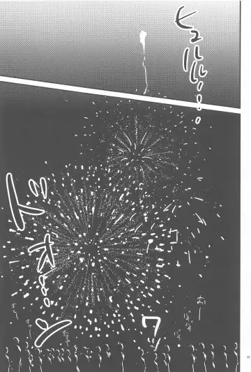 [Sou] Haaaaappy Summer Vacation Fhentai - Page 32