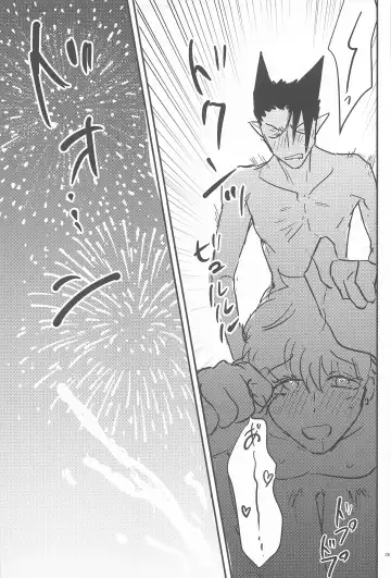 [Sou] Haaaaappy Summer Vacation Fhentai - Page 34