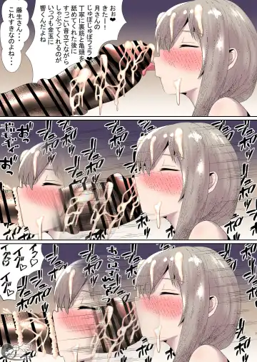 Sogoude no Haha Fhentai - Page 6