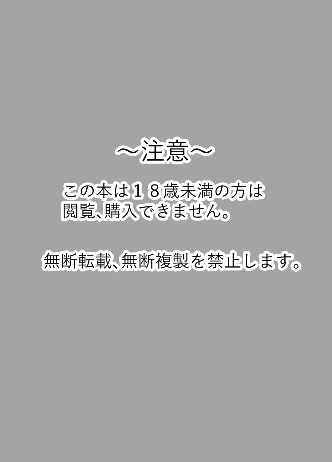 [Inari] Shitarinai Hitozuma-tachi wa Shucchou Seikan Massage ni Goshuushin no You Desu ~Yamada Reina (31) no Baai~ Fhentai - Page 3