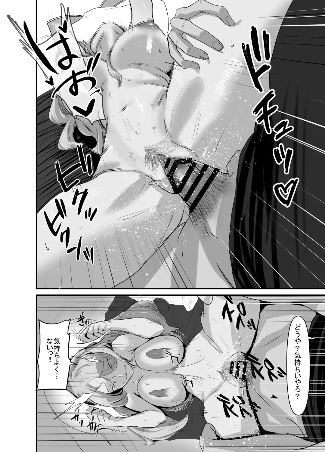 [Inari] Shitarinai Hitozuma-tachi wa Shucchou Seikan Massage ni Goshuushin no You Desu ~Yamada Reina (31) no Baai~ Fhentai - Page 46