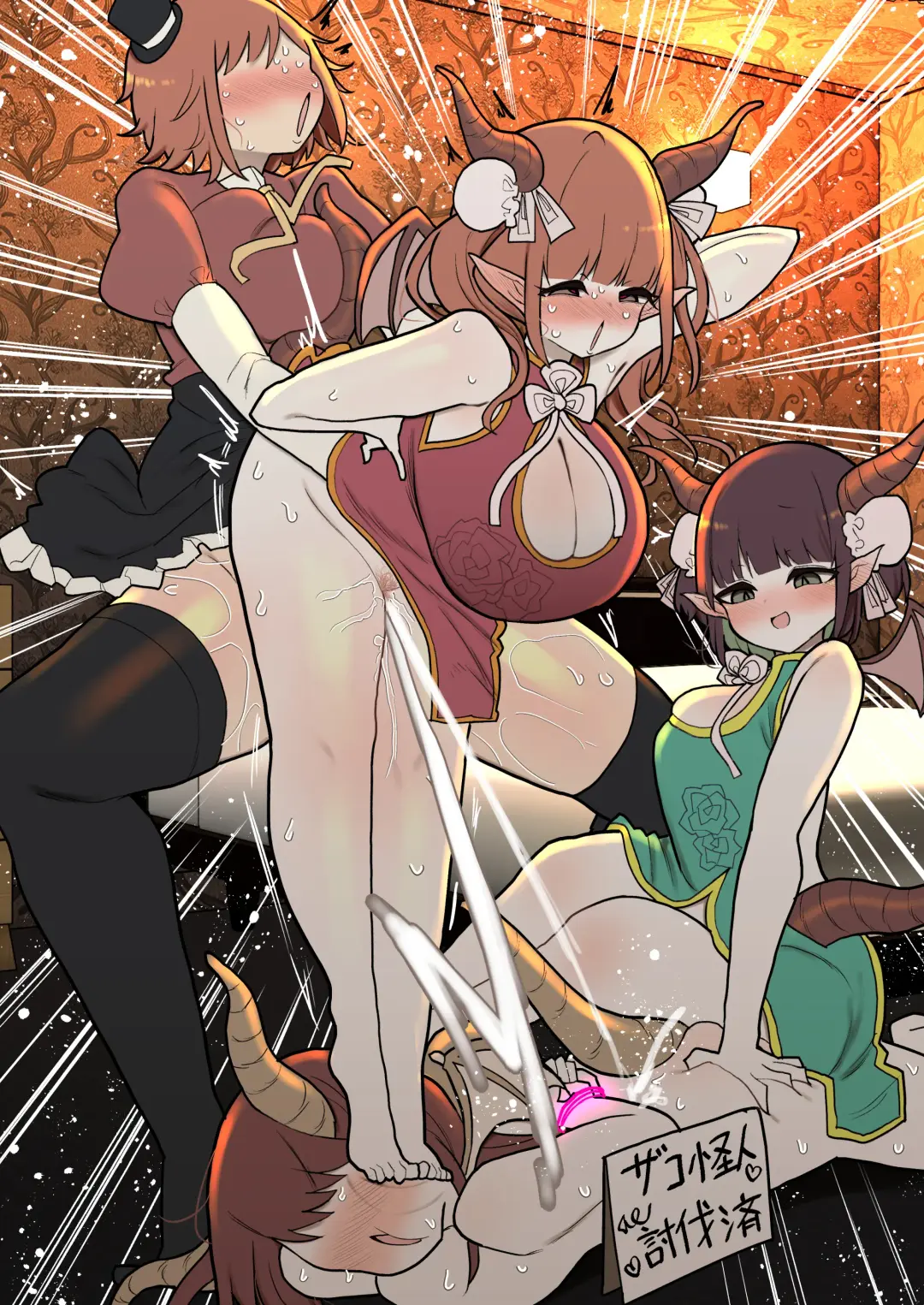 [Momomo] Futanari Tsuyo Tsuyo Mahou Shoujo VS Dragon-gata Kaijin-chan Fhentai - Page 11