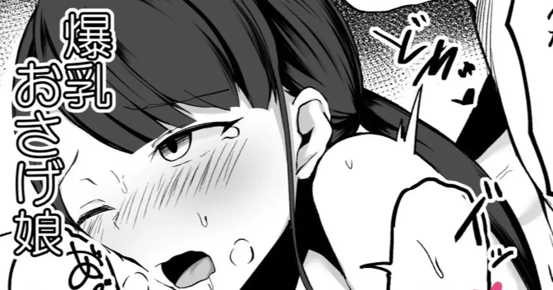 [Corundum] Sex o Shitara Derarenaku Naru Heya Kyouryokuteki na Musume Hen Fhentai - Page 1