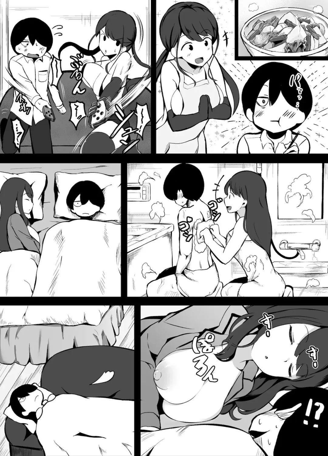[Corundum] Sex o Shitara Derarenaku Naru Heya Kyouryokuteki na Musume Hen Fhentai - Page 4
