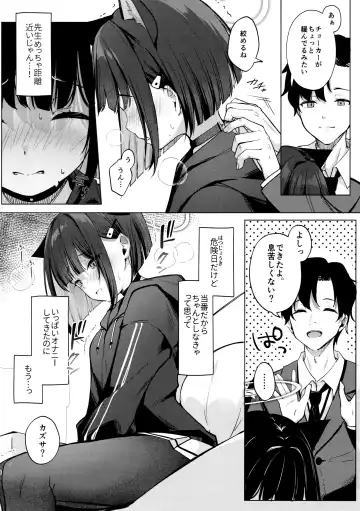 [Kinokomushi] Shimereba, Kokoro Shimeru Hodo Fhentai - Page 5