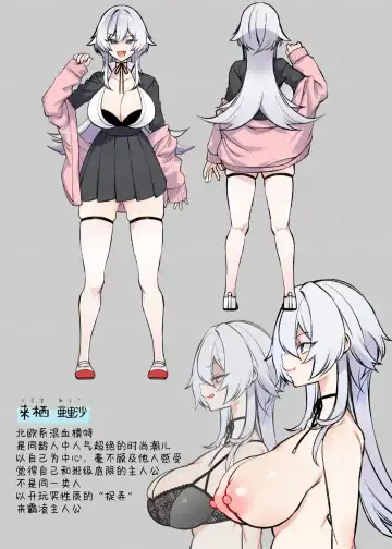 [Shindou] 犯され催眠 男子1人しかいない学園で性格最悪のイジメっこに犯されまくる 1-3 Fhentai - Page 174