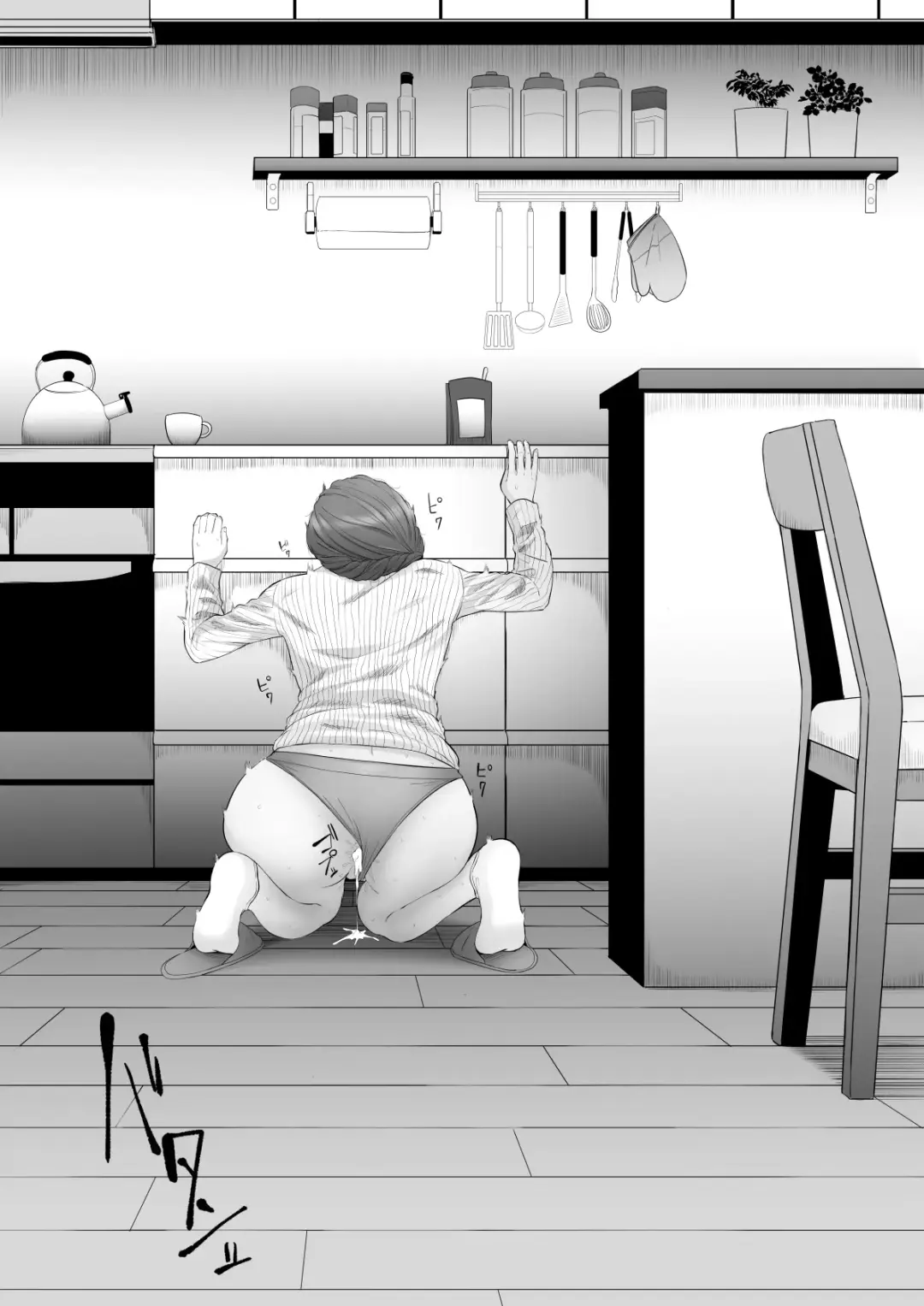 [Goma Gorilla] Shiriana Benjo da Fhentai - Page 20