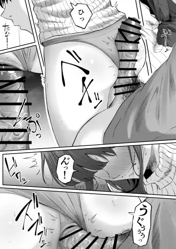 [Goma Gorilla] Shiriana Benjo da Fhentai - Page 14